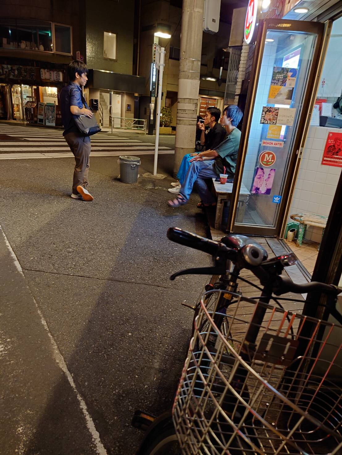 なるほど