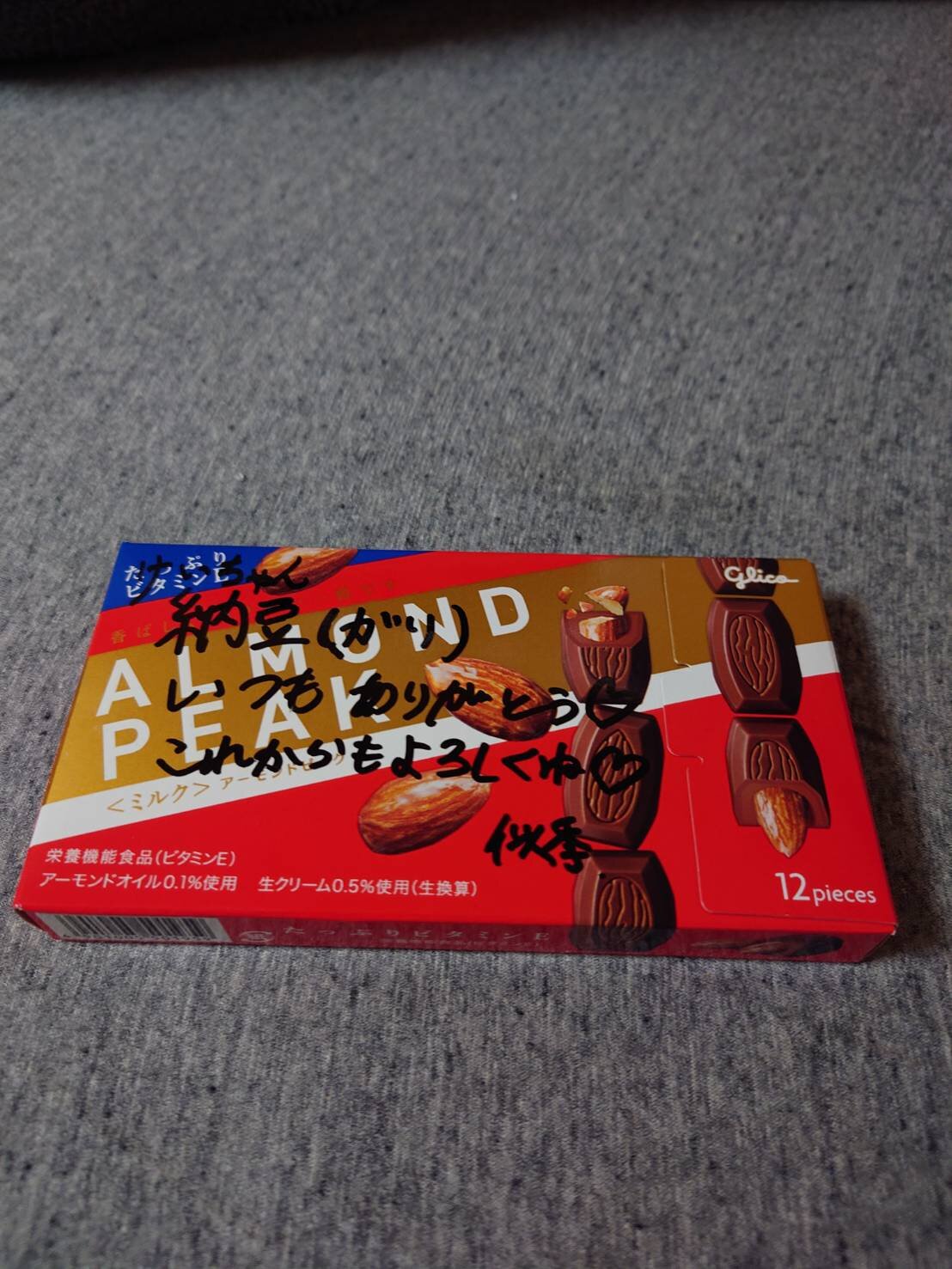 にき