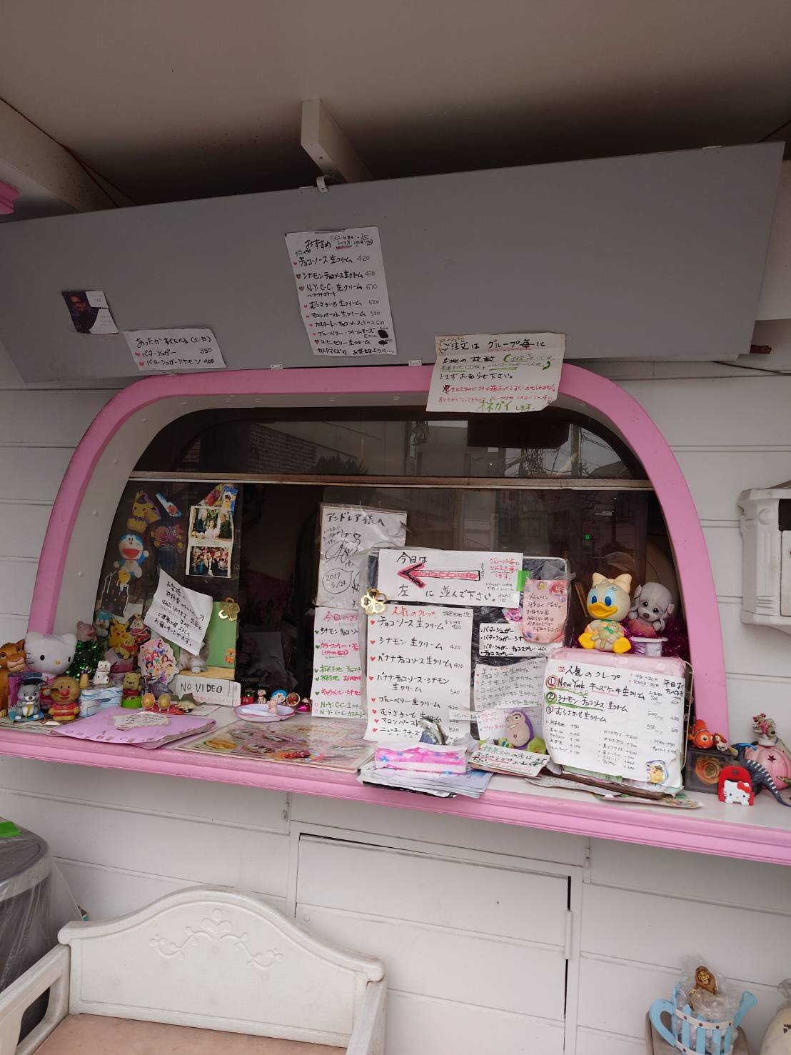 クレープ屋さん　アンドレア