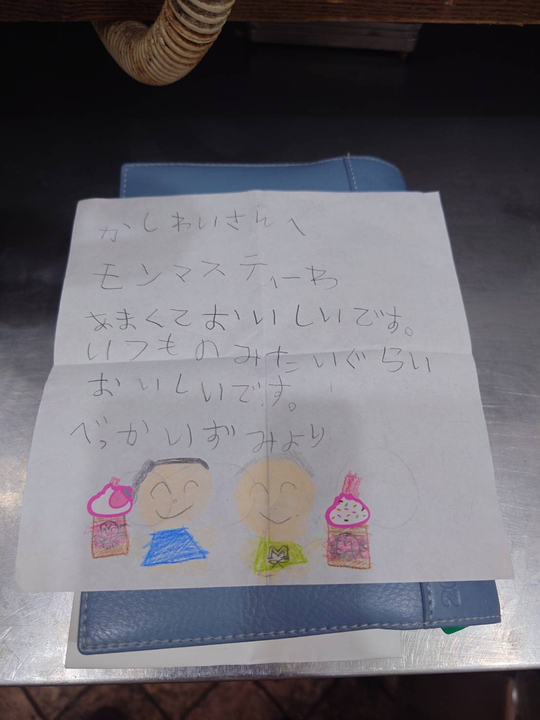 べっかいずみちゃん