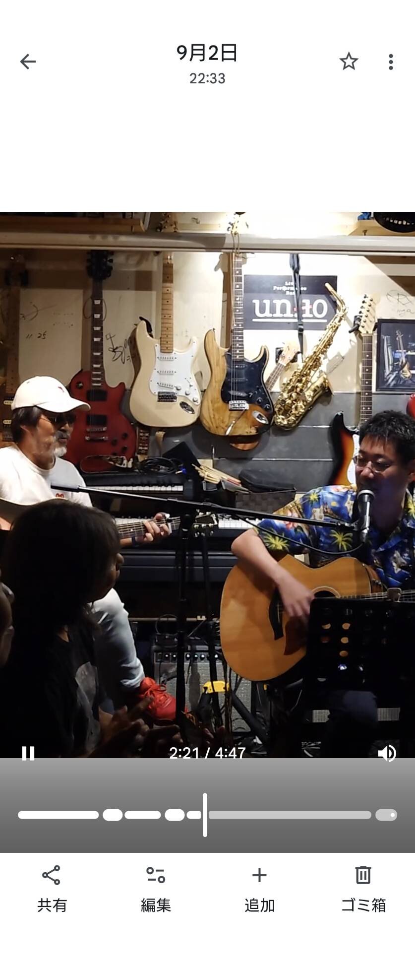 かおるちゃんとスタンドバイミー