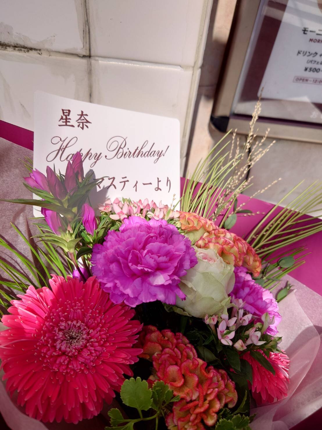 ゆたか様、かおり様おめでとうございます星奈