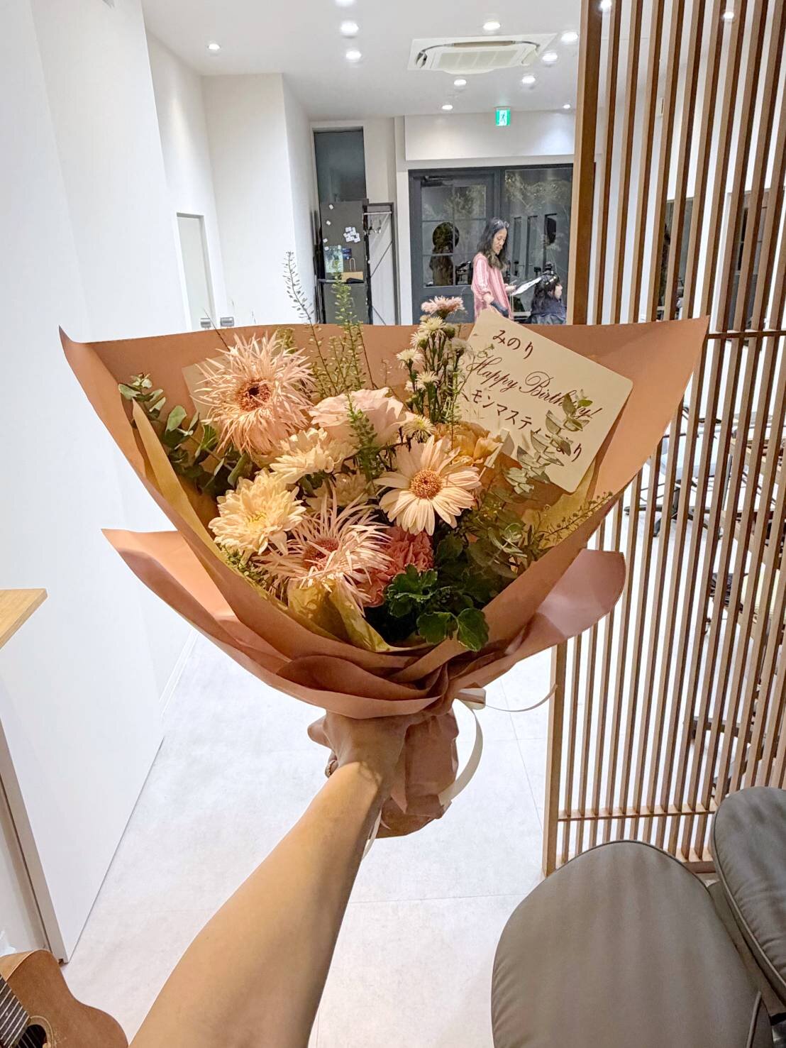 HappyHappyBirthdayみのり