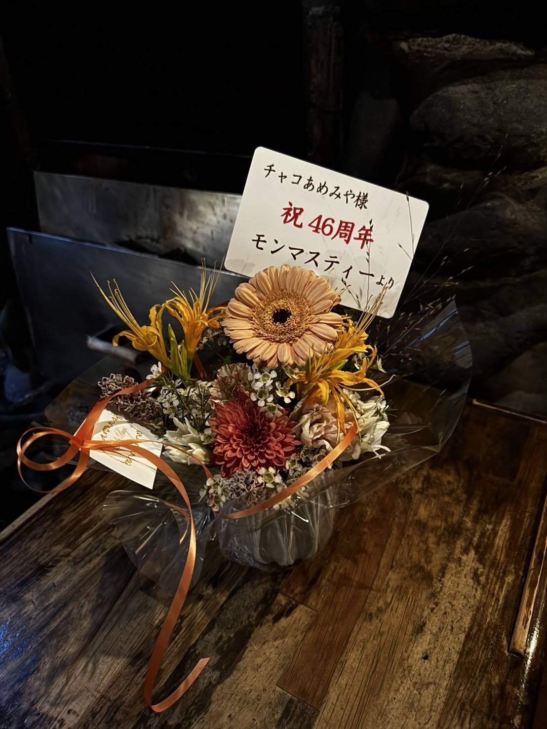 チャコ46周年