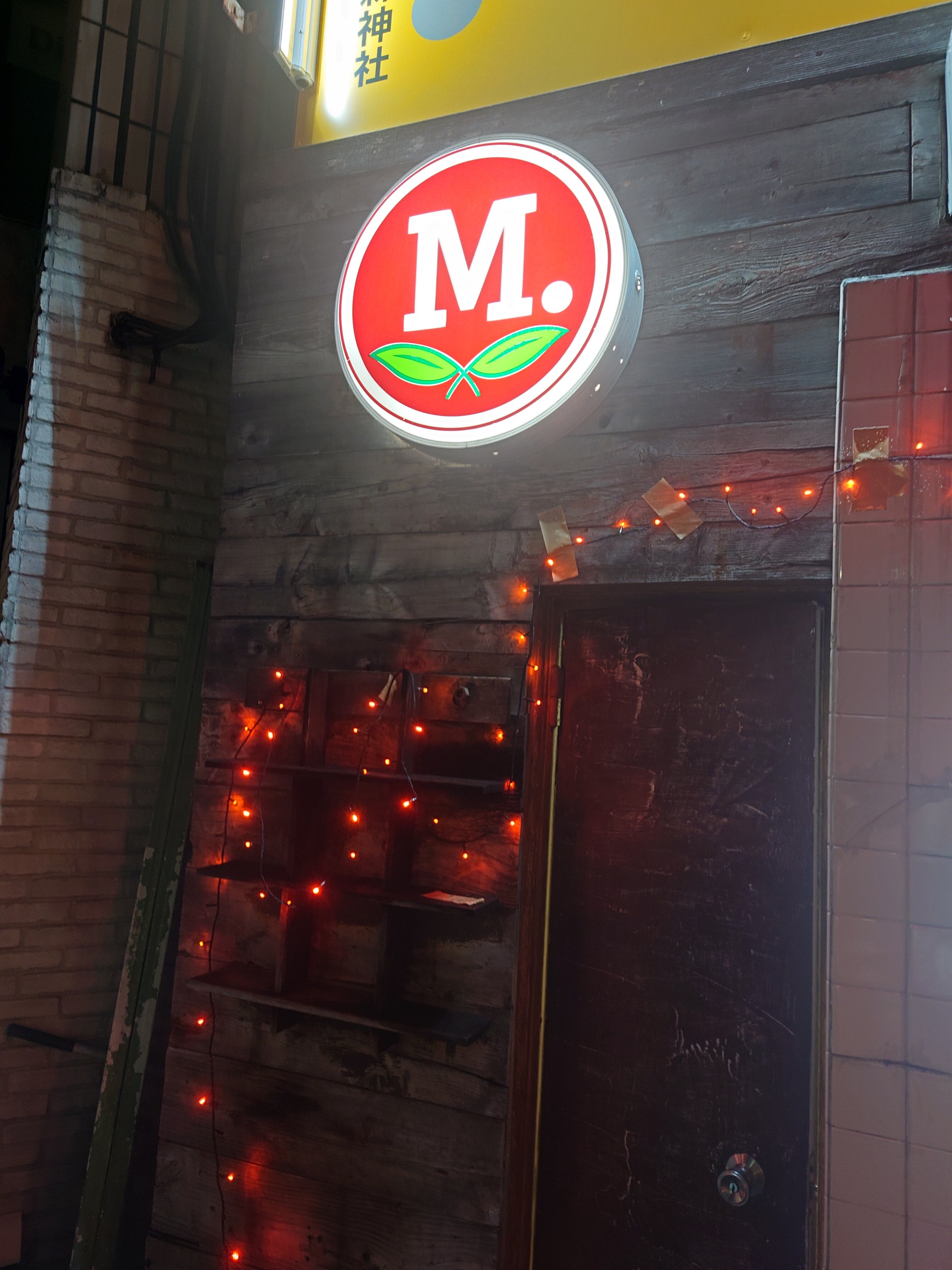 聖なる夜に乾杯