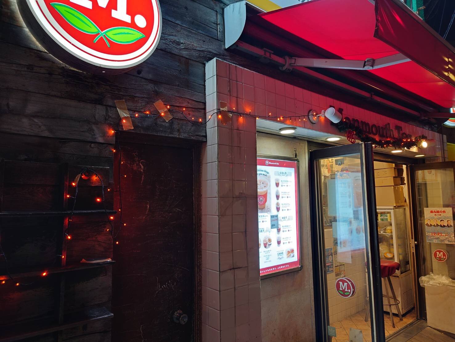 俺は大バカなんだ