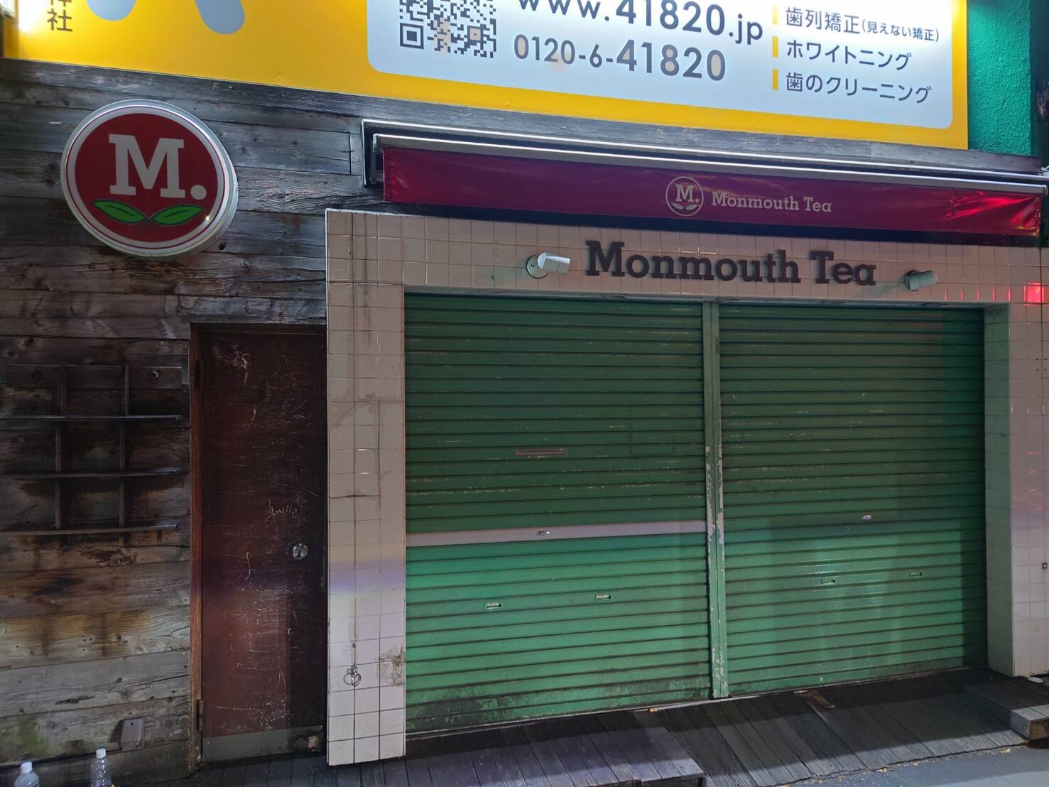 伝えられなかった事