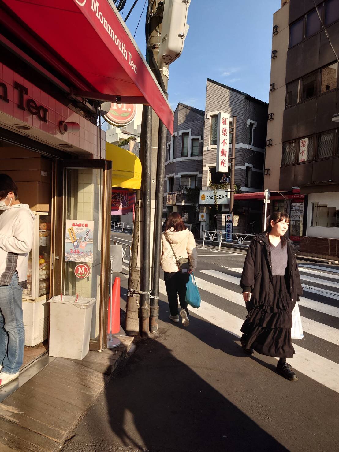 サ・ヨ・ナ・ラ