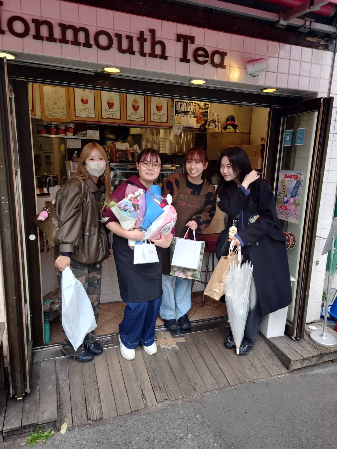 愛されているんや星奈