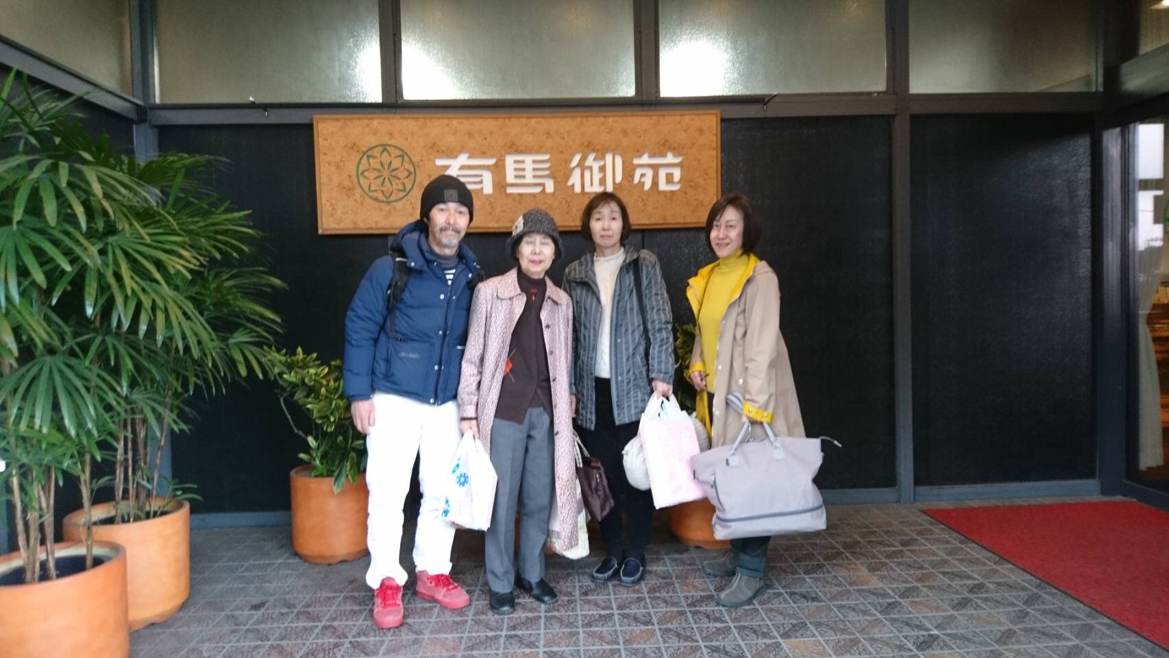 楽しかった日々