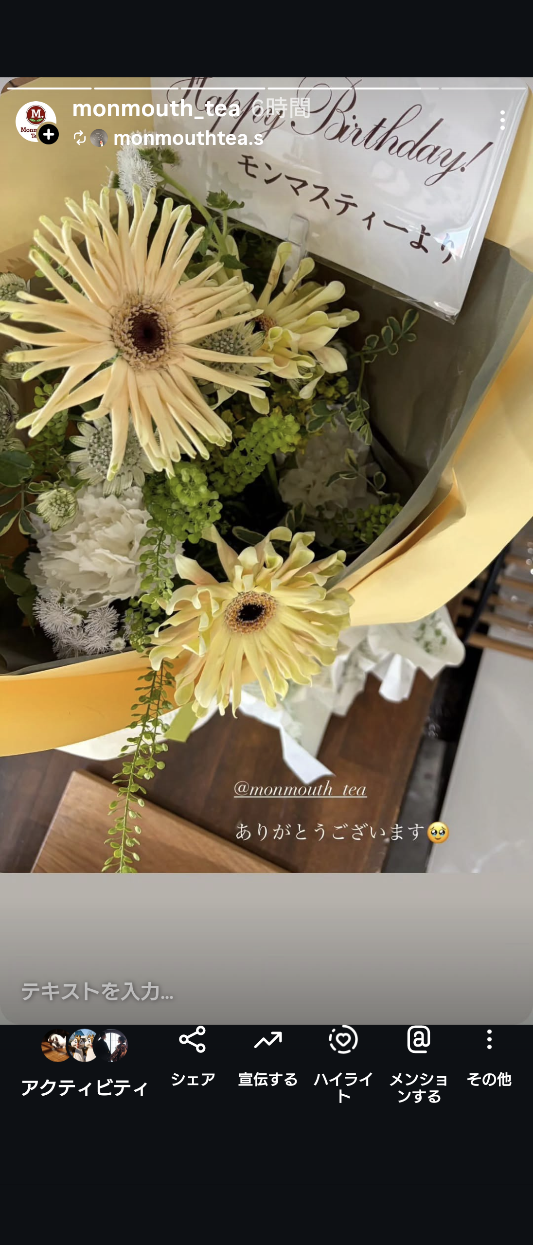 えっちゃんHappyBirthday