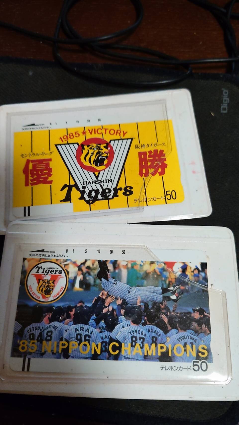 1985年 27歳